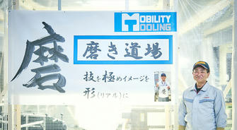 【2025年最新】日本のシニアが活躍！グリーン産業で拓くセカンドキャリア